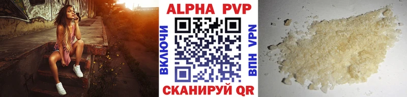 A PVP СК что такое наркотик Лакинск