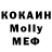 МЕТАДОН кристалл Gabriel Strong