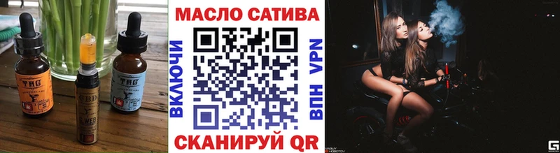 купить наркотики цена Лакинск Печенье с ТГК конопля
