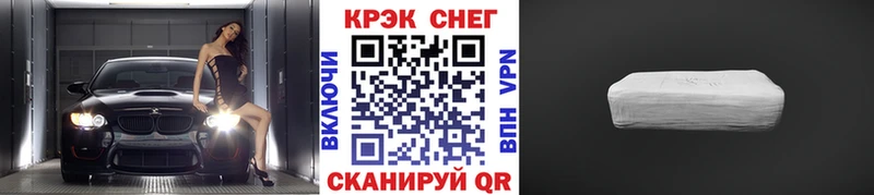 МЕГА вход  магазин продажи   Лакинск  КОКАИН Боливия 