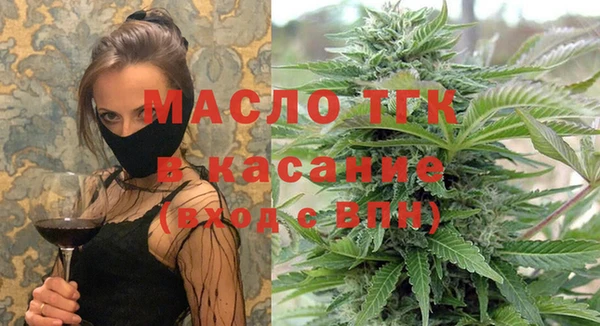 мескалин Арсеньев