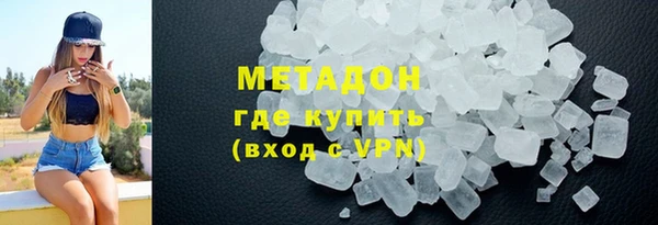 мескалин Арсеньев