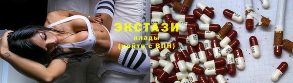 мескалин Арсеньев