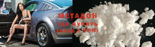 винт Армянск