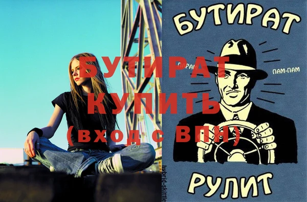 спайс Аркадак