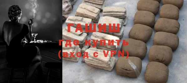 кокаин перу Новозыбков