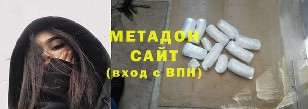 винт Армянск