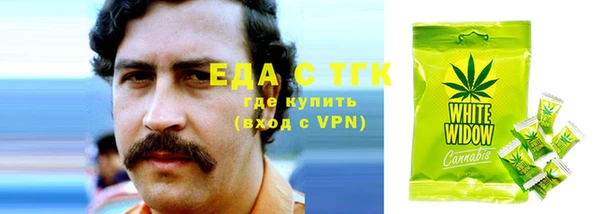 мескалин Арсеньев