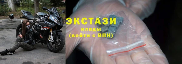 мескалин Арсеньев