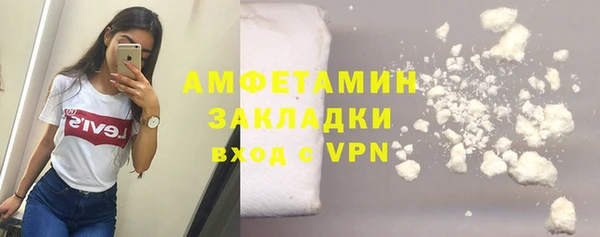 винт Армянск