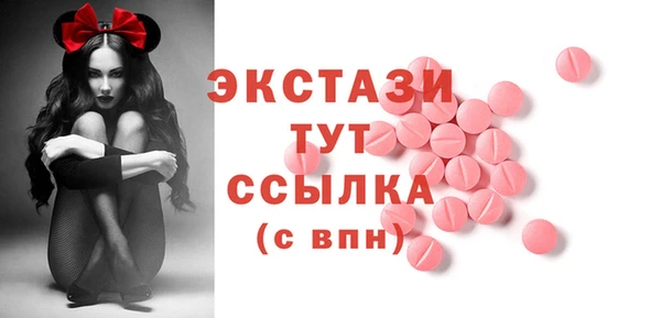 винт Армянск