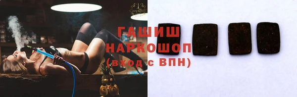 винт Армянск