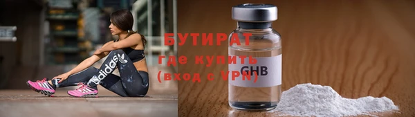винт Армянск