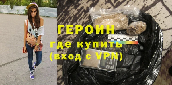 мескалин Арсеньев