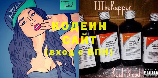 винт Армянск