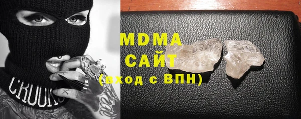 мескалин Арсеньев