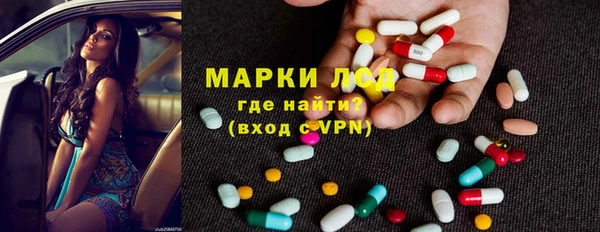 винт Армянск