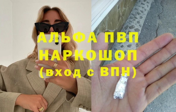 мескалин Арсеньев
