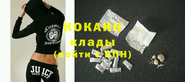 винт Армянск