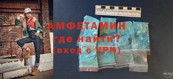 винт Армянск