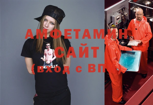 мескалин Арсеньев