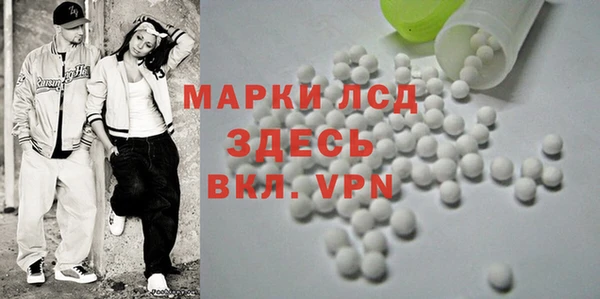 мескалин Арсеньев