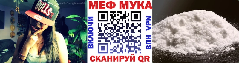 Меф mephedrone  Лакинск 