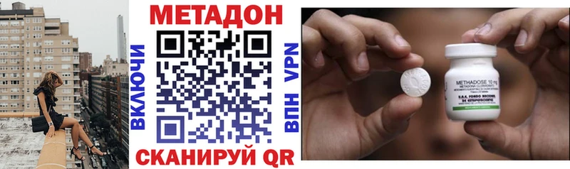 Метадон белоснежный  Лакинск 