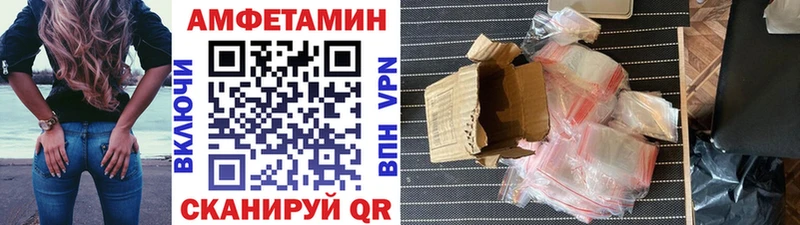 нарко площадка Telegram Лакинск Первитин пудра