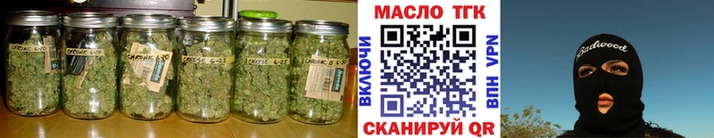 ТГК THC oil  Лакинск 